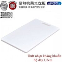 📣Thớt nhựa kháng khuẩn độ dày 1,3cm- hàng nhật nội địa