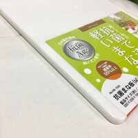 Thớt nhựa kháng khuẩn độ dày 1cm [Hàng Nhật Nội Địa]