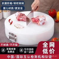 Thớt PE chống nấm mốc kháng khuẩn dùng cho gia đình, nhựa silicone dày, thớt nhập khẩu, cao su đặc biệt cho nhà bếp
