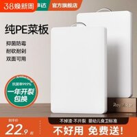 Thớt Royalstar, thớt nhựa dày kháng khuẩn và chống nấm mốc cho gia đình, thớt cắt trái cây, thớt PE nguyên chất