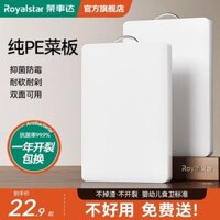 Thớt Royalstar, thớt nhựa dày kháng khuẩn và chống nấm mốc cho gia đình, thớt cắt trái cây, thớt PE nguyên chất