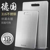 Thớt thép không gỉ 316 Đức sử dụng thương mại, thớt gia đình chống nấm mốc 304 hai mặt, bếp chính hãng