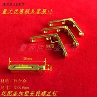 [Thủ Công Chất Lượng Cao] Hộp Gỗ Hộp Quà Tặng Phụ Kiện Phần Cứng Bản Lề Gấp Bảy Chữ Hộp Trang Sức Retro Bản Lề Mini Bản Lề Bản Lề Nhỏ