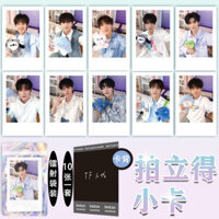 [Thủ công dập nóng] Thẻ quang Polaroid thế hệ thứ 3 của TF Family 10 chiếc Zuohang Su Xinhao Zhu Zhixin 55 chiếc Thẻ quang Laser LOMO
