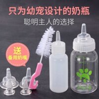 Thú Cưng Bé Chai 60ml Con Chó Con Mèo Con Nhỏ Bình Sữa Bột Nước Cho Con Bú Đồ Dùng Silicon Mềm Núm Vú Cung Cấp zy25326