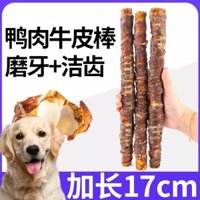 Thú Cưng Chó Răng Hàm Dính Chống Cắn Răng Làm Sạch Gà Khô Xương Chó Vừa Và Lớn Samoyed Golden Retri