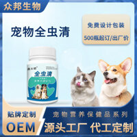 Thú Cưng Côn Trùng Đuổi Mèo Đuổi Côn Trùng Chó Thuốc Đuổi Côn Trùng Đa Năng Cho Chó Mèo Bán Buôn Giá Mẫu Miễn Phí Liên Hệ Dịch Vụ Khách Hàng 3.21