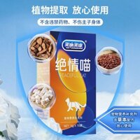 Thú Cưng Meishi Meikang Tình Yêu Tuyệt Đối Mèo Meow Gợi Tình Howling Loại Bỏ Mỏng Bất Cứ Nơi Nào Bài Tiết Ức Chế Khiêu Dâm Dinh Dưỡng Nam Nữ Đa Năng Những Người Bạn Tốt Của Chúng Tôi