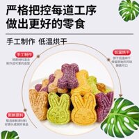 Thú cưng mọc răng bánh quy thịt chó khoai tây tím gà thịt vịt sấy khô thức ăn cho chó mọc răng dính