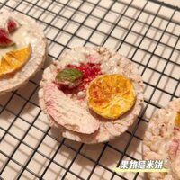 Thú Cưng Nướng Bánh Đồ Ăn Nhẹ Handmade Trái Cây Nhiều Vitamin Cơm Nâu Nứt Bấm Kim Đồ Ăn Nhẹ Cho Chó Mèo Ăn Nhẹ Thức Ăn Cho Chó Gà Sấy Thực Phẩm