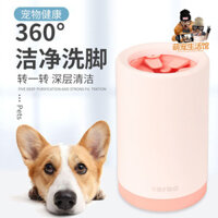 Thú Cưng Rửa Chân Cốc Corgis Lông Móng Vuốt Không Lau Dụng Cụ Tiện Dụng Mèo Bông Tự Động Vuốt Rửa Chân Cốc Đồ Dùng Vệ Sinh