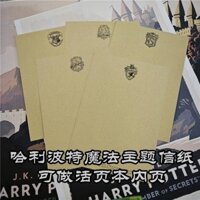 Thư giấy Kraft Harry Potter, Sổ tay học viện văn học và nghệ thuật cổ điển, Trang bên trong, Sổ tay lá rời, Vật liệu thủ công để thay thế lõi