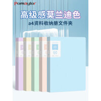 Thư mục giấy Bomeile A4 trong suốt Chèn trang Phân trang Sách tài liệu Sách tài liệu Giấy kiểm tra Túi lưu trữ Hộp lưu trữ Hộp lưu trữ Sổ lưu trữ Hộp lưu trữ Hộp lưu trữ Hộp lưu trữ Hộp lưu trữ Thư mục đặc biệt cho học sinh tiểu học