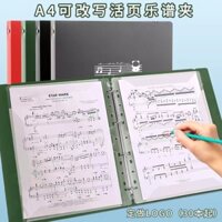 [Thư Mục Rời Bìa Tùy Chỉnh Khổ a4 Bìa Dày Gấp Bản Nhạc piano piano Có Thể Nạp Lại Được