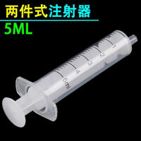 Thử nghiệm số lượng lớn Ống tiêm nhựa 1ml Ống tiêm không cần kim Pha chế Cánh quạt công nghiệp Hai mảnh zy25401
