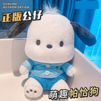 Thú Nhồi Bông Hình Chú Chó Sanrio Dễ Thương Cho Bé