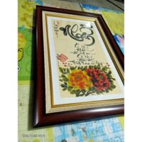 Thư pháp chữ Nhẫn