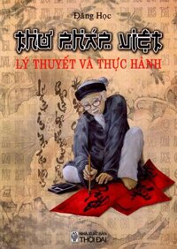 Thư Pháp Việt - Lý Thuyết Và Thực Hành