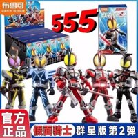 [Thú Vị][Thú Vị Xây Dựng] Đồ Chơi Đồ Chơi Kamen Rider 555 Extreme Fox Star Edition Thế Hệ Thứ Hai Thế Giới Tăng Tốc FAZ Hộp Mù Nam
