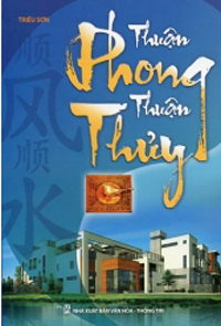 Thuận phong thuận thủy - Triều Sơn