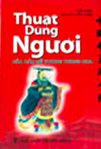 THUẬT DÙNG NGƯỜI CỦA CÁC ĐẾ VƯƠNG TRUNG HOA