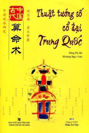 Thuật tướng số cổ đại Trung Quốc - Hồng Phi Mô & Khương Ngọc Trân