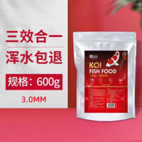 Thức ăn cá Koi cao cấp thương hiệu Yee, 3 tác dụng trong 1, túi 600g