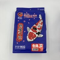 THỨC ĂN CÁ KOI TĂNG MÀU – PORPOISE COLOR – 1KG