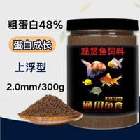 Thức ăn cho cá Thức ăn cho cá nhỏ Betta Cá vàng Viên Guppies Cá ngựa vằn nổi Cá nhiệt đới Đặc biệt Thức ăn cho cá đa năng 1127 ~ * * *