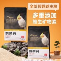 Thức ăn cho chim, hạt kê vàng có vỏ, thức ăn cho chim nhỏ, thức ăn cho chim Cockatiel, Lovebird, hỗn hợp hạt kê
