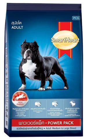 Thức ăn cho chó con Smartheart Power Pack - 1 kg
