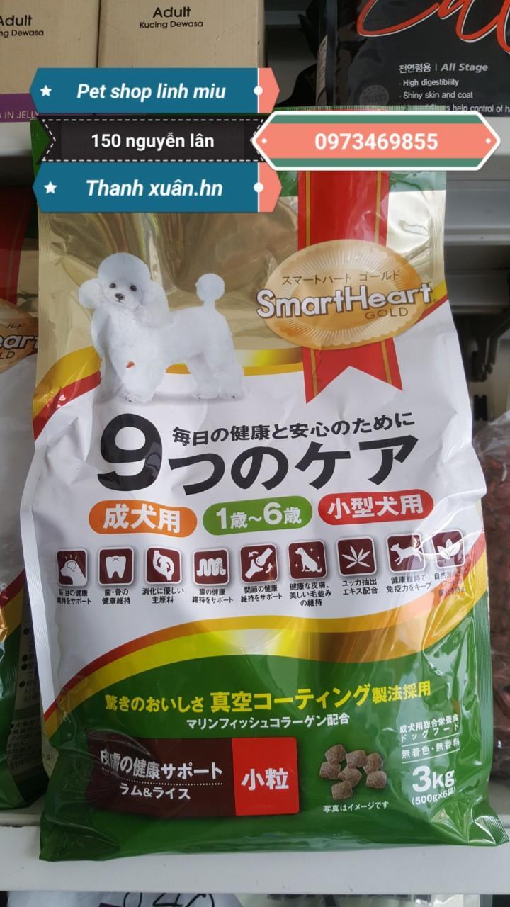 Thức ăn cho chó SmartHeart Gold (thịt cừu và gạo) - 3 kg, dành cho chó nhỏ