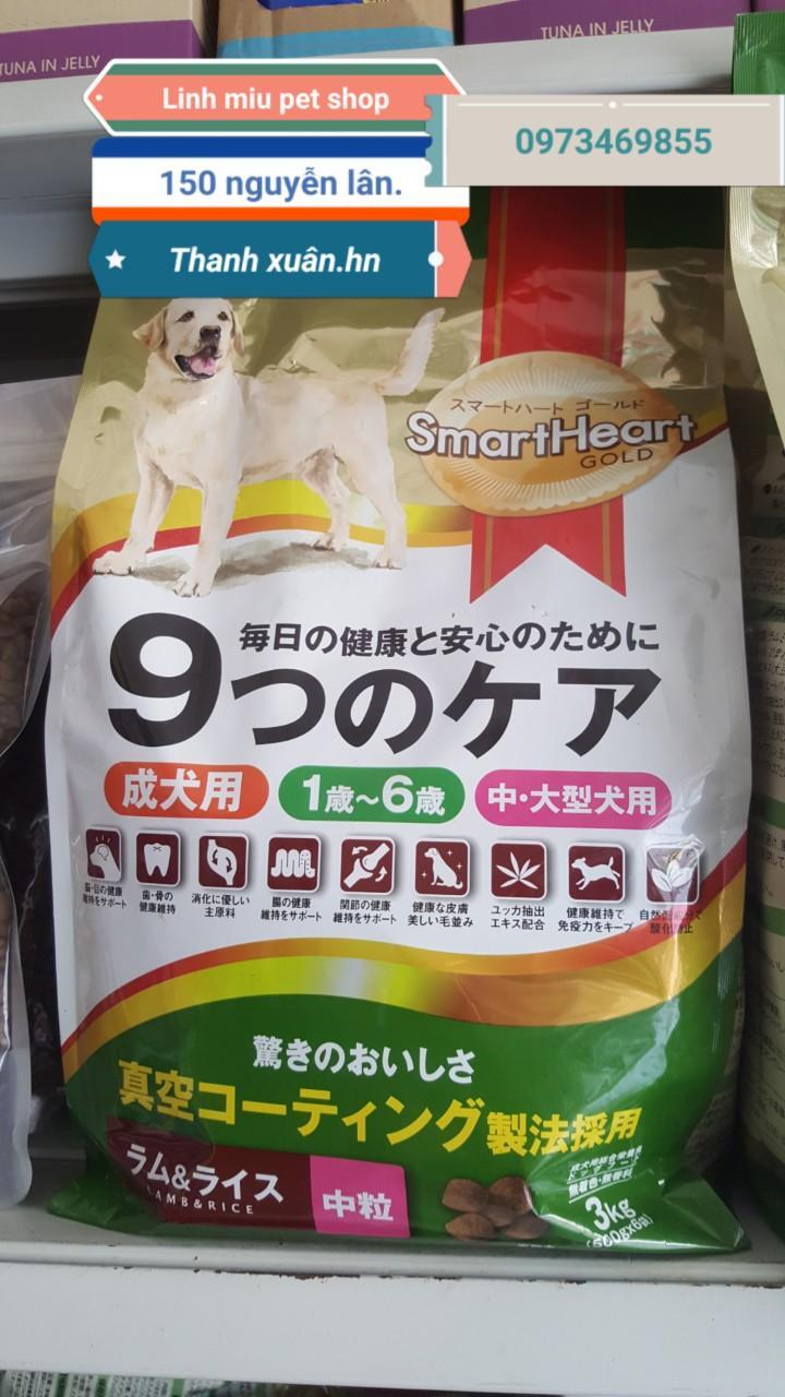 Thức ăn cho chó SmartHeart Gold (thịt cừu và gạo) - 3 kg, dành cho chó nhỏ