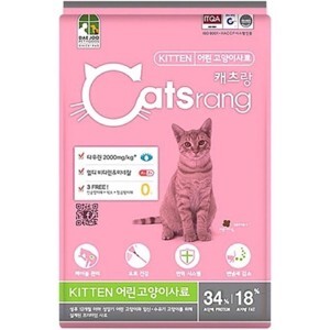 Thức ăn cho mèo con Catsrang Kitten 1.5kg