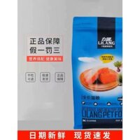 Thức ăn cho mèo Lilang 10kg 1.5kg vị gà bò cá hồi nấm cho mèo trưởng thành và mèo con 3kg 2.5kg 4.5kg