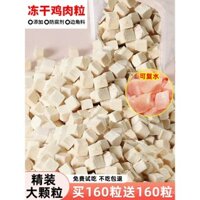 Thức ăn cho mèo viên gà đông lạnh 500g, miếng gà đùi, tăng cân, dinh dưỡng, làm mập má, thức ăn cho mèo