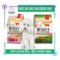 Thức ăn chó Poodle  Smartheart Gold (dành cho các giống chó nhỏ) Pug, phốc, poodle.