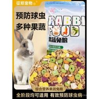 Thức ăn cho thỏ, thức ăn cho thỏ, thức ăn đặc biệt cho thỏ trưởng thành và trẻ, thức ăn dinh dưỡng cho thỏ lùn, 5kg cỏ Timothy nhỏ