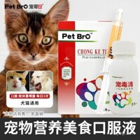 Thức ăn dinh dưỡng cho chó mèo, chất lỏng uống, Pet Brother, ngăn chặn chất độc cho thú cưng, hương thơm tươi mát, lê ba dưa, 1 lít nguyên liệu