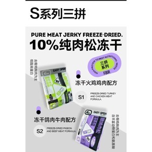 Thức ăn giàu đạm cho mèo 95% Natural Core - 1kg