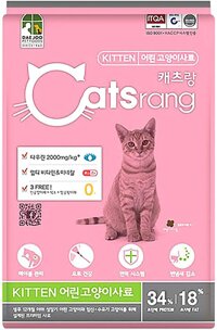 Thức ăn hạt khô cho mèo con Catsrang Kitten nhập khẩu Hàn Quốc