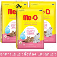 Thức Ăn Hạt Khô Cho Mèo Me-o Thái Lan 1.2kg