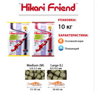 Thức ăn ổn định cho cá các loại cá chép koi Hikari Friend 10kg nhật Bản