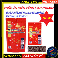 Thức ăn siêu tăng màu Hikari Goldfish Ex Color - cám tăng màu Saki Hikari Fancy Goldfish cho các dòng cá - shopleo