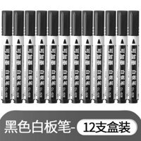 Thực hành thư pháp có thể thêm mực, bút bảng trắng dạng nước dung lượng lớn, dễ lau, viết văn phòng, thực hành vẽ cho trẻ em, bút không bụi thân thiện với môi trường