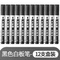 Thực hành thư pháp có thể thêm mực, bút bảng trắng dạng nước dung lượng lớn, dễ lau, viết văn phòng, thực hành vẽ cho trẻ em, bút không bụi thân thiện với môi trường