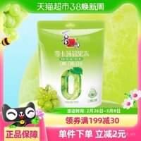 Thực phẩm ăn nhẹ trẻ em Xizhilang Zero Calorie Zero Fat Konjac Jelly 12 gói tổng cộng 240g hương vị nho để xem chương trình thay thế bữa ăn