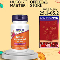 Thực Phẩm Bổ Sung NOW Vitamin K2 MK7 60 Viên