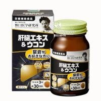 Thực phẩm chức năng Thuốc bổ gan Noguchi Liver Extract & Turmeric của Nhật Bản
