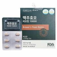 Thực phẩm chức năng Thuốc mọc tóc Biotin men bia khô Brewer’s Yeast 60 viên